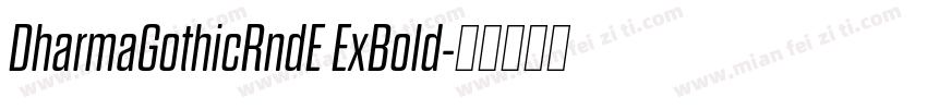 DharmaGothicRndE ExBold字体转换